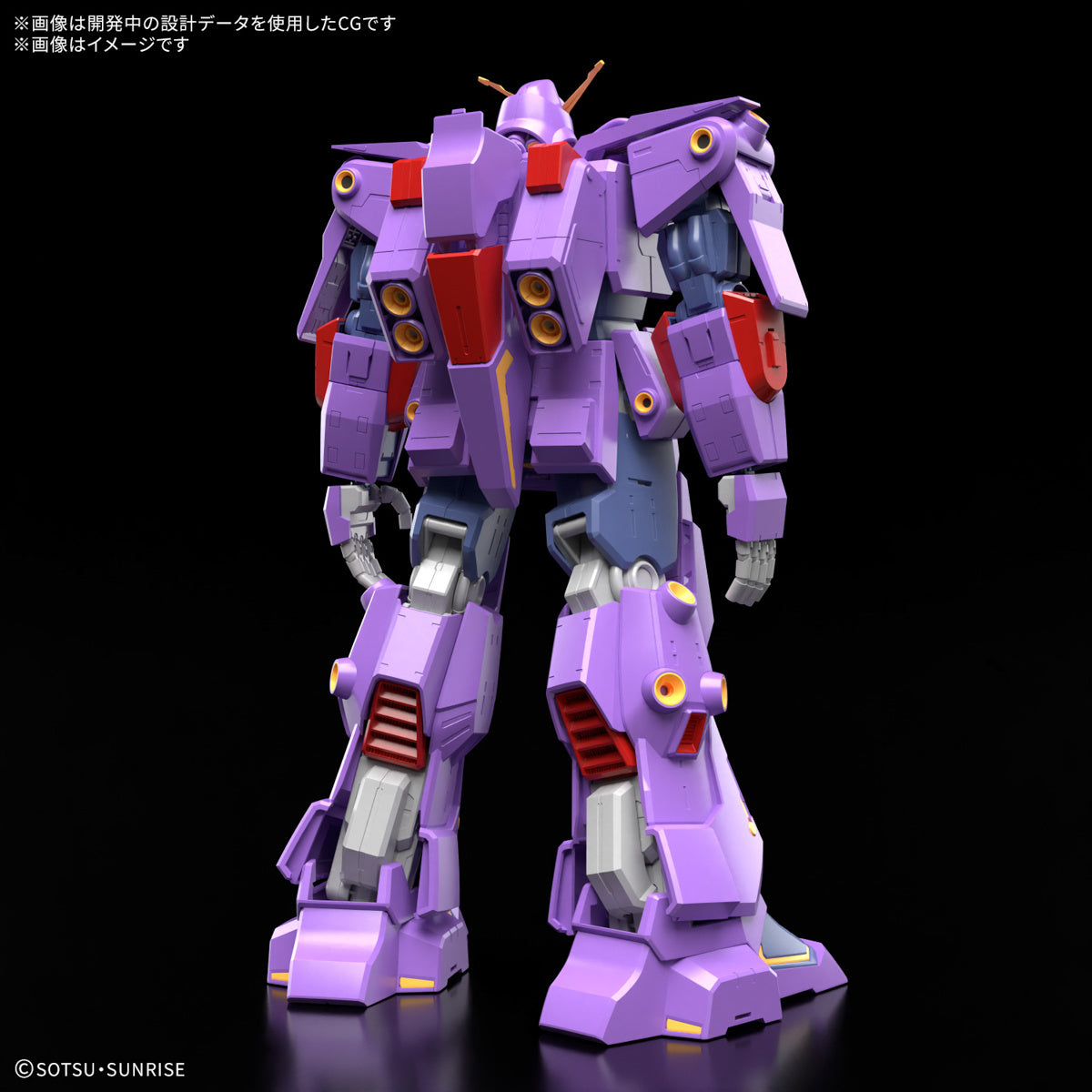 HGUC 1/144 Psycho Gundam MK-II