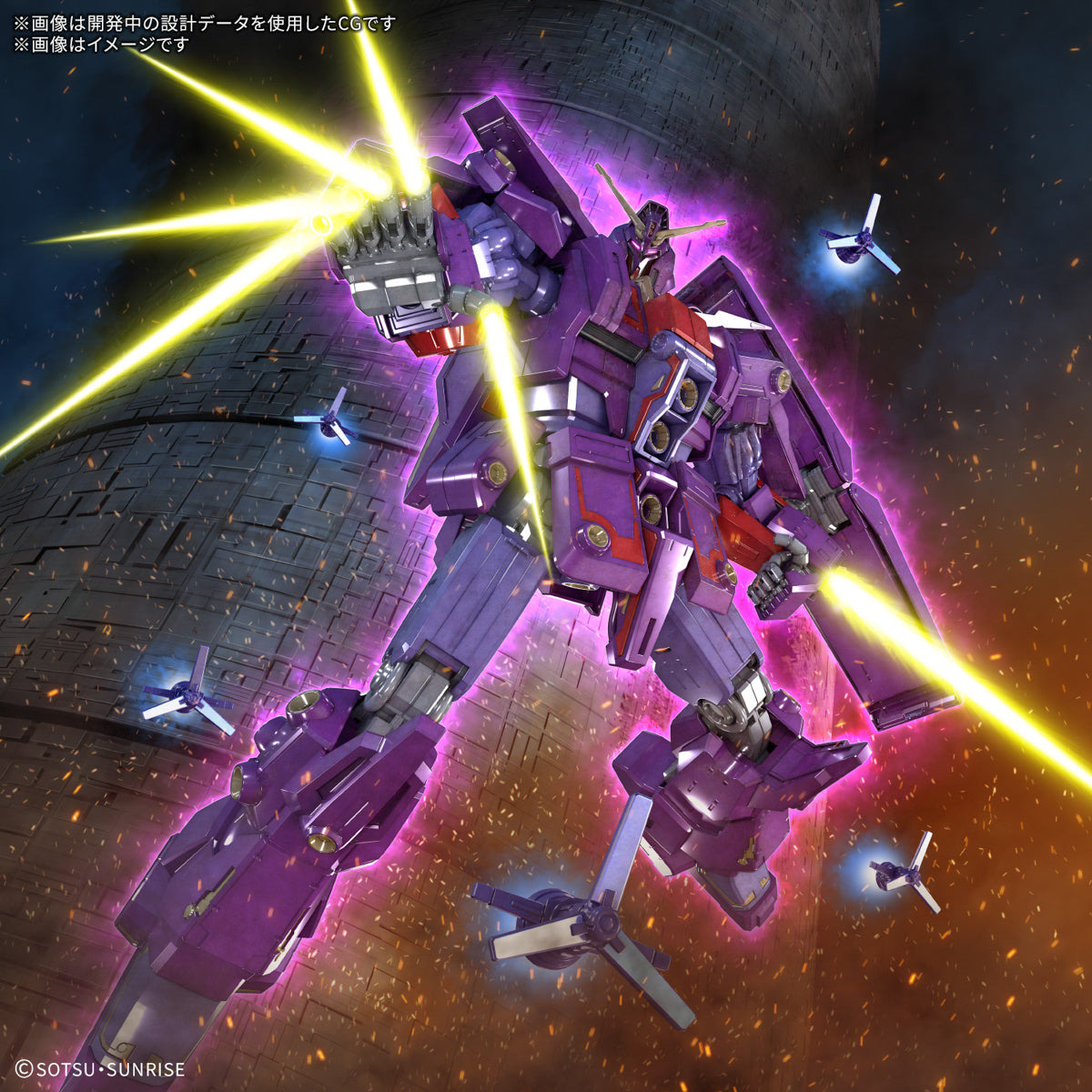 HGUC 1/144 Psycho Gundam MK-II