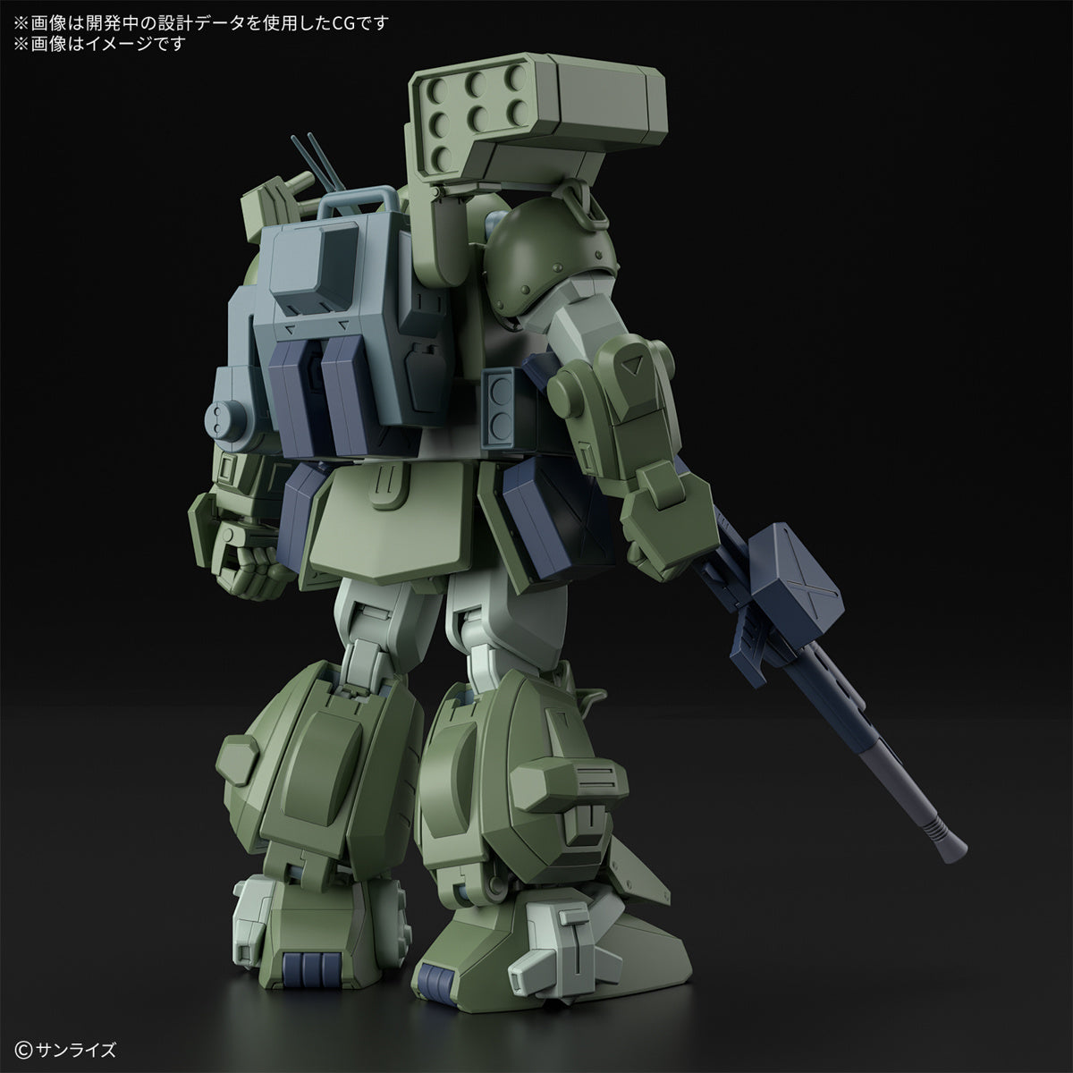 HG 范围狗 (Votoms)