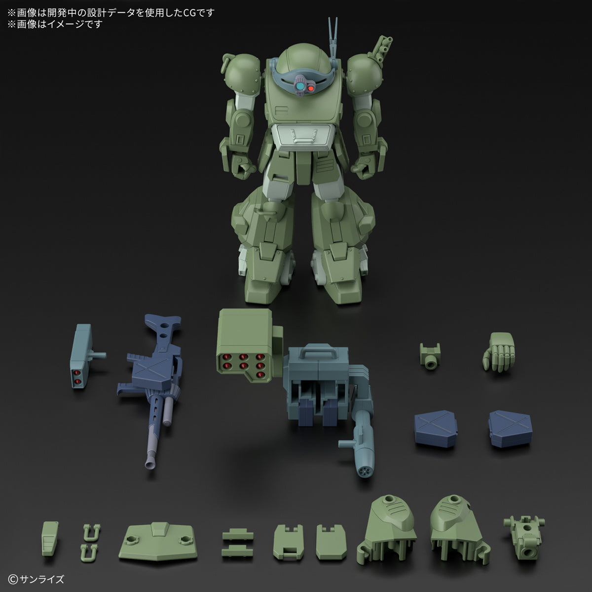 HG 范围狗 (Votoms)