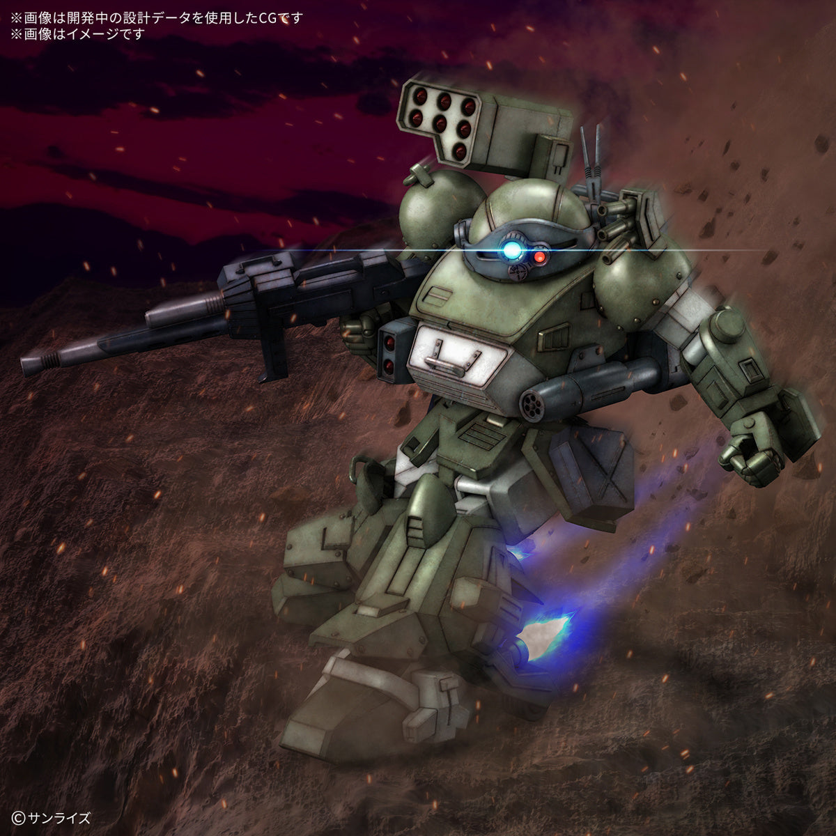 HG 范围狗 (Votoms)