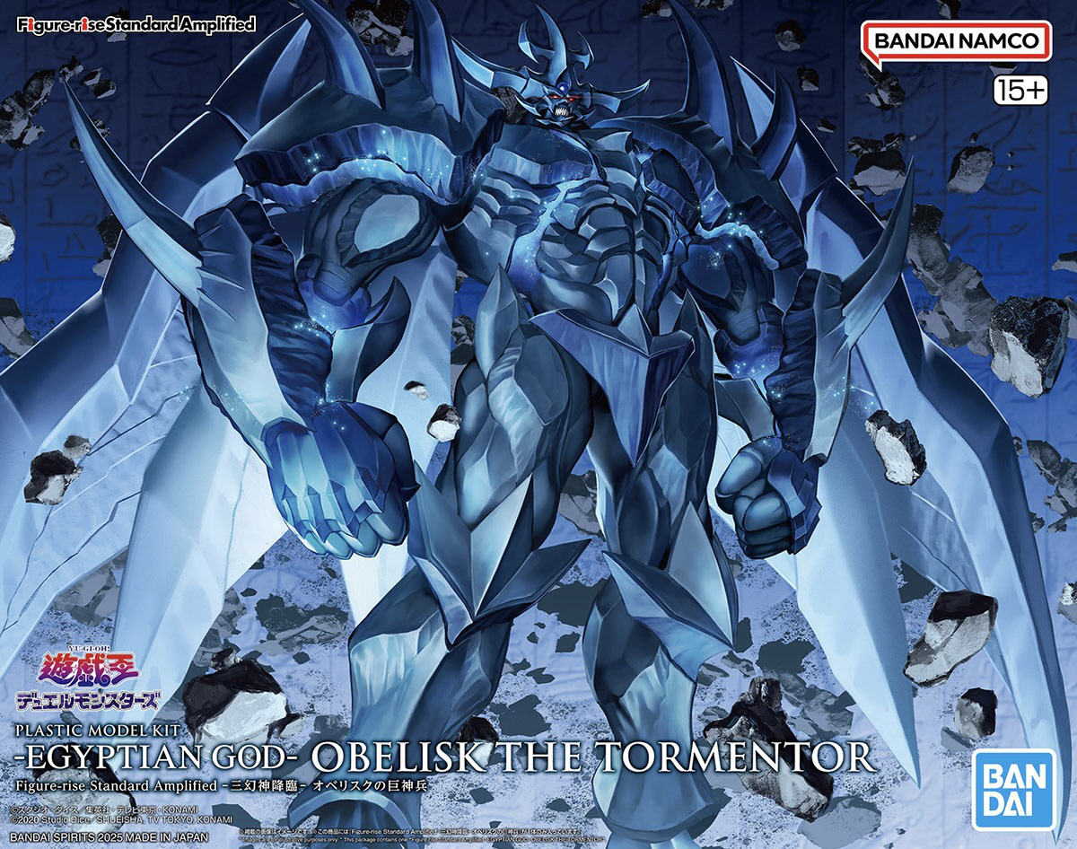 Figure-rise Standard Amplified: Egyptian God- Obelisk The Tormentor