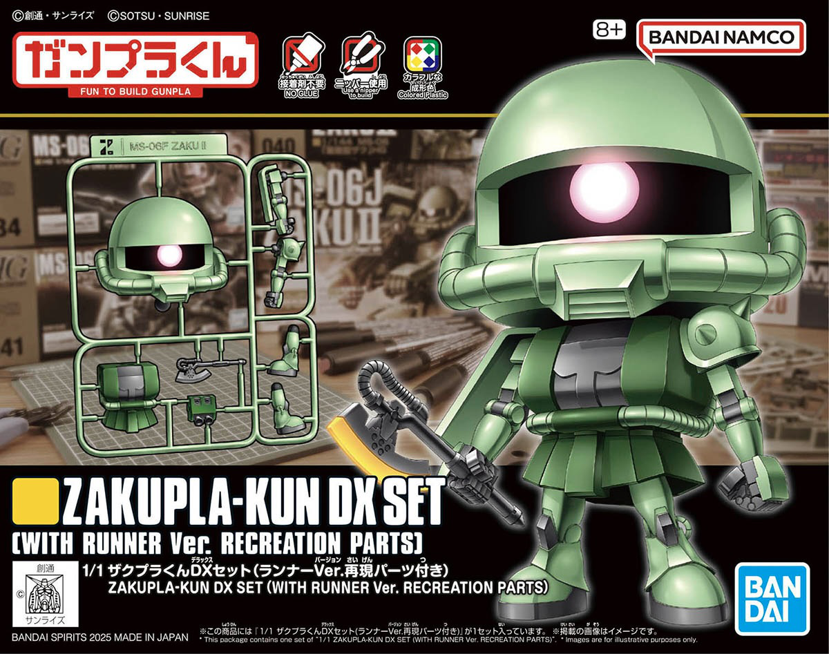 1/1 高达模型君DX套装(附Runner Ver.再现零件)