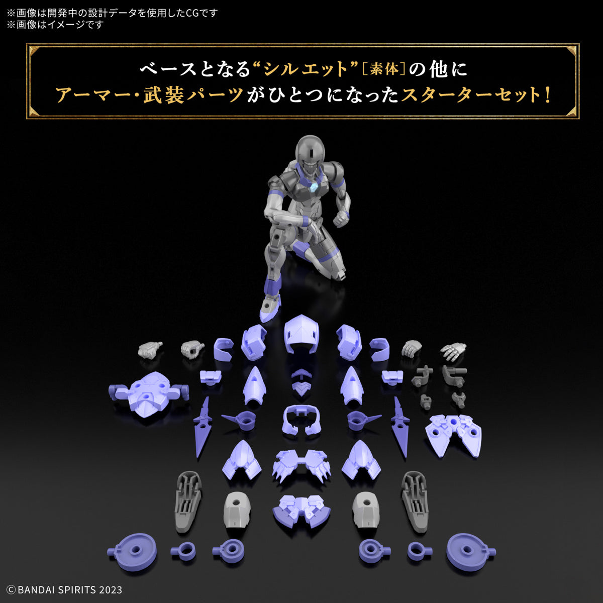 30 Minutes Fantasy: Liber Assassin