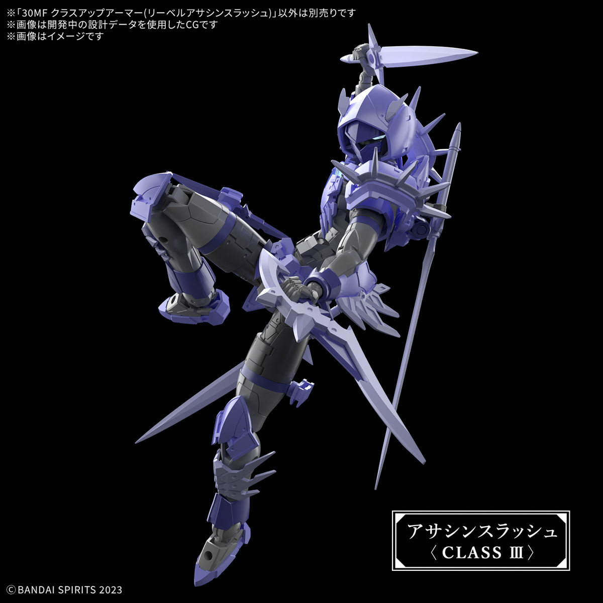 30 Minutes Fantasy: Class Up Armor - Liber Assassin Slash