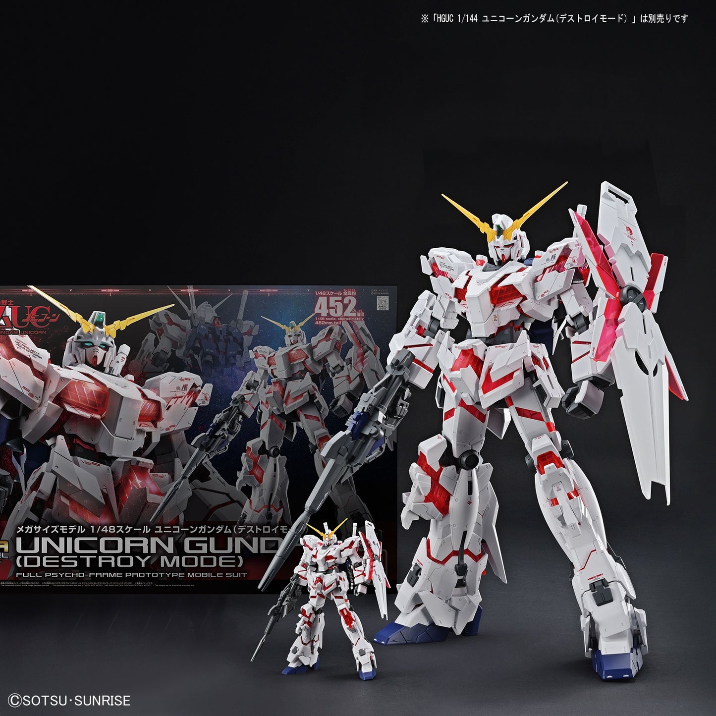MG 1/100 高达 00 XN 提升者