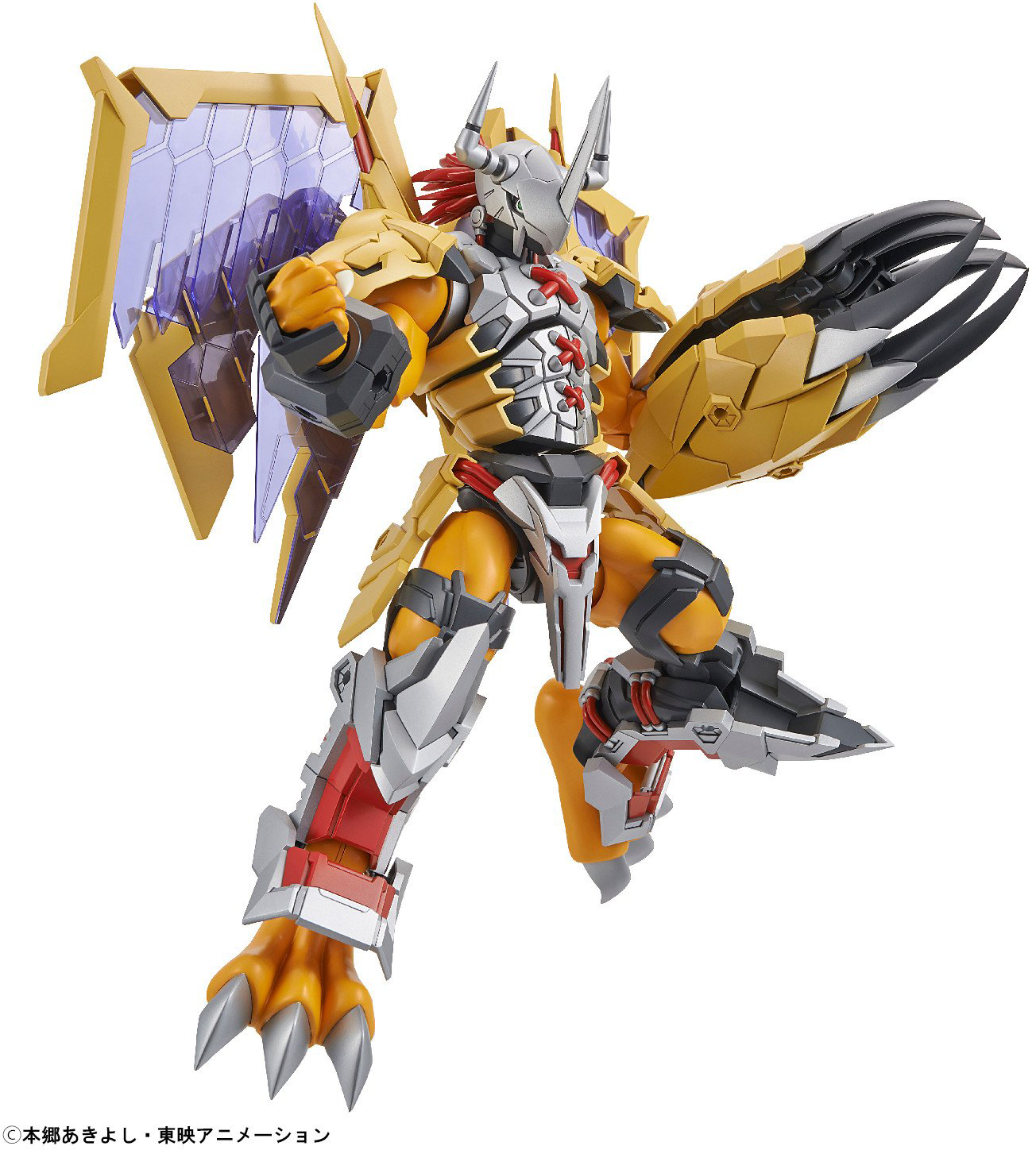 Figure-rise Standard Amplified - Wargreymon