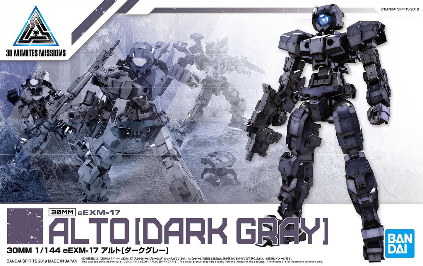 30 Minute Missions 1/144 eEXM-17 Alto (Dark Gray)