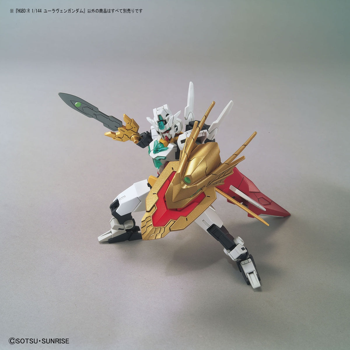 HGBF:R 1/144 Uraven Gundam