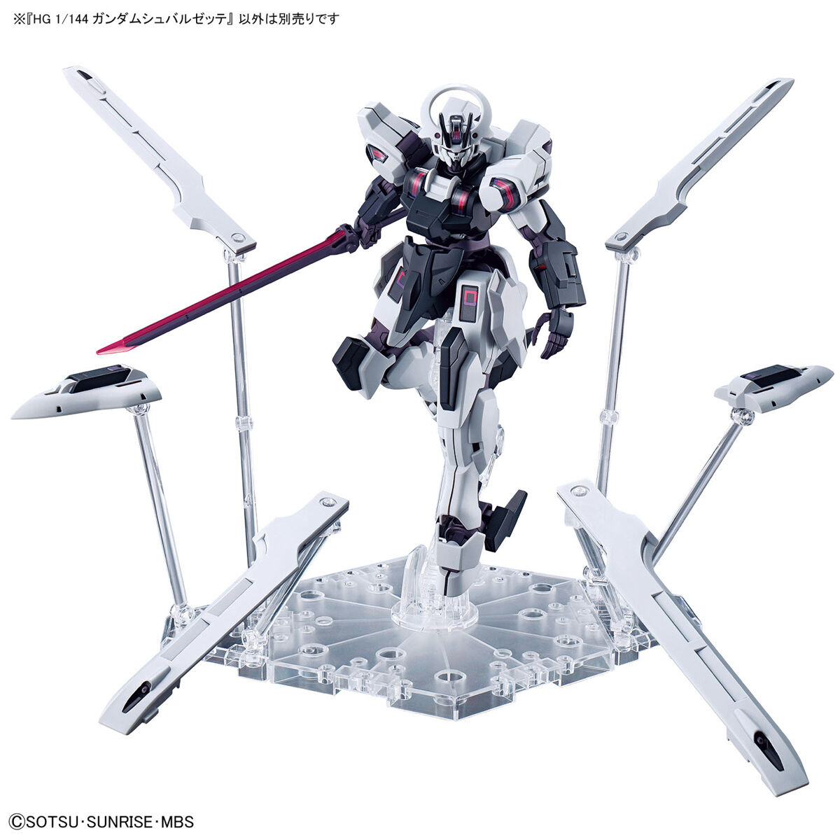 HG 1/144 Gundam Schwarzette "Mobile Suit Gundam: The Witch from Mercury"