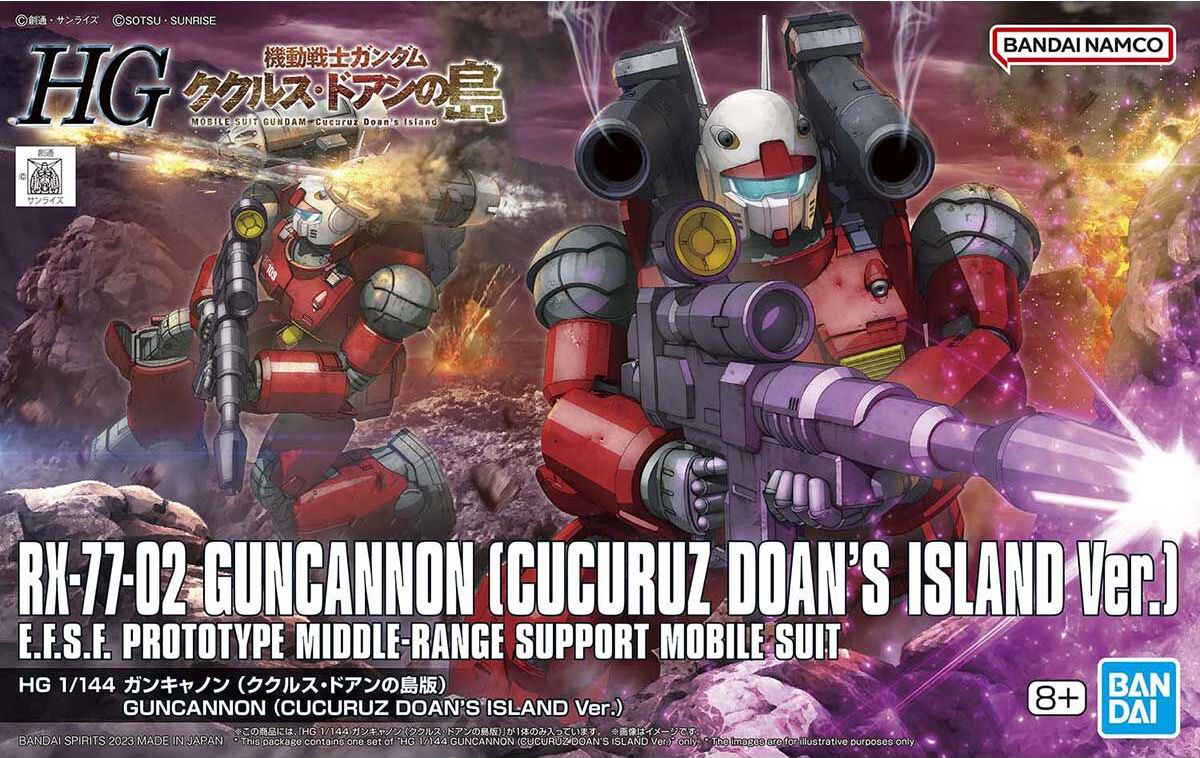 HG 1/144 冈加农 (CUCURUZ DOAN'S ISLAND Ver.)
