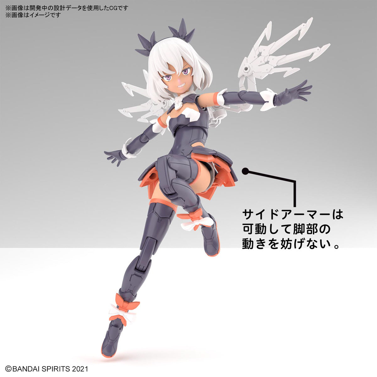 30 Minutes Sisters Ilshana (Color C)