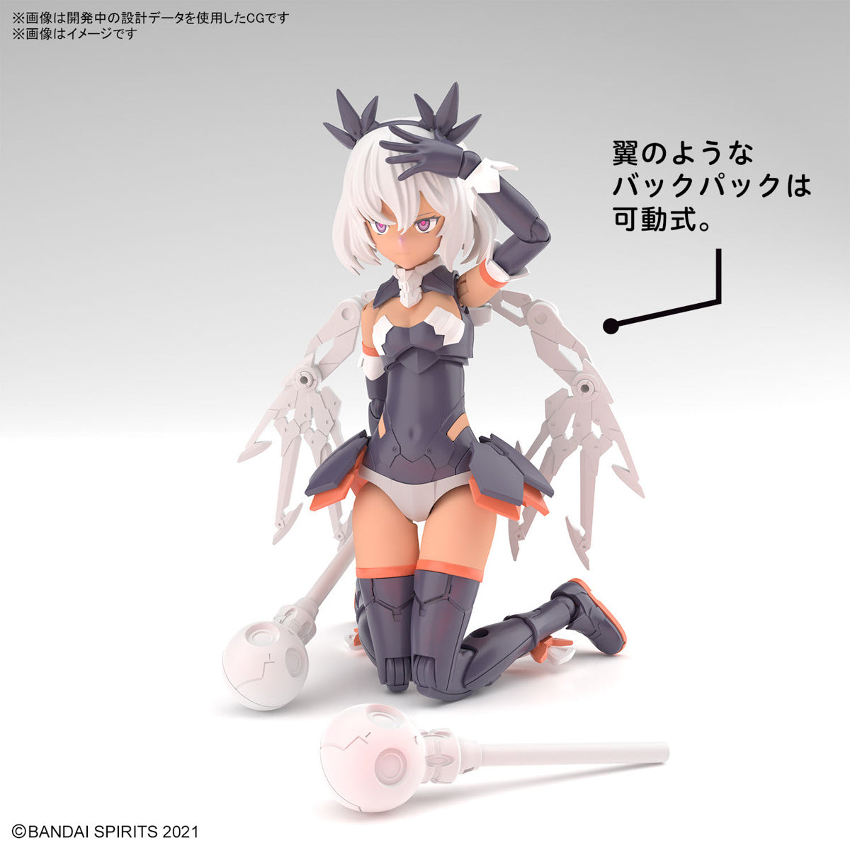30 Minutes Sisters Ilshana (Color C)