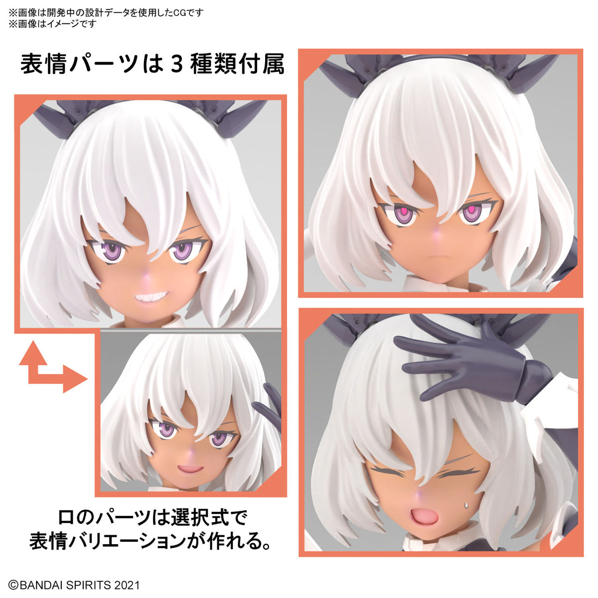 30 Minutes Sisters Ilshana (Color C)