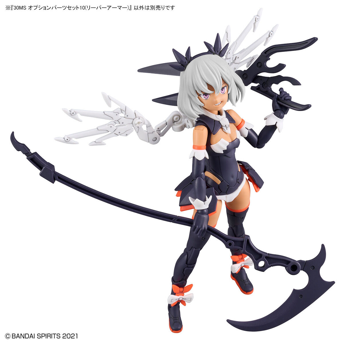30 Minutes Sisters: Option Parts Set 10 (Reaper Armor)