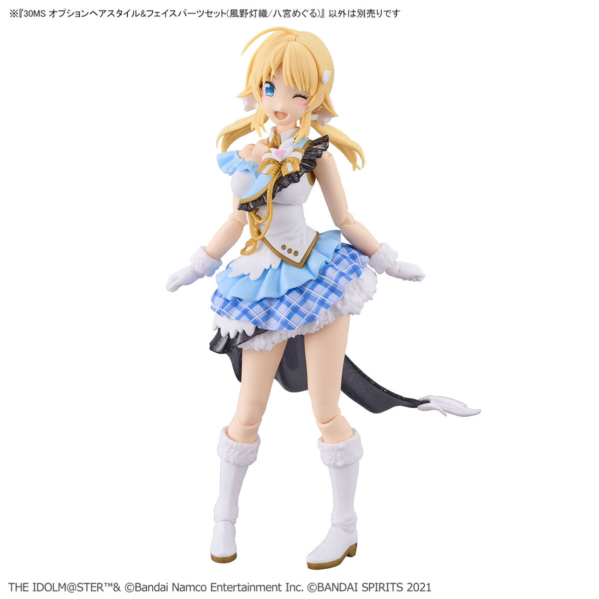 30MS Option 发型&面部零件套装(风野日织/八宫巡)