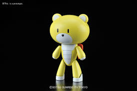 GBFT Petit-Beargguy Winning Yellow
