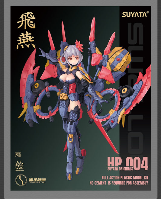 The Hunter's Poem 1/12 HP-004 Hien