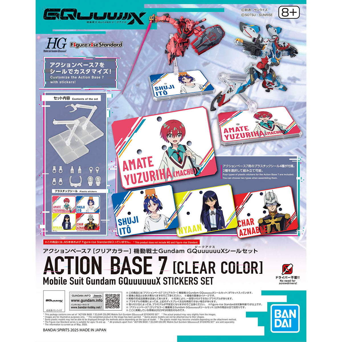 Action Base 7 - Clear with Gundam GQuuuuuuX Stickers Set