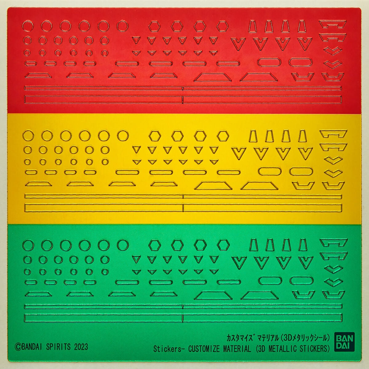 30 分钟任务定制材料(3D 金属贴纸)