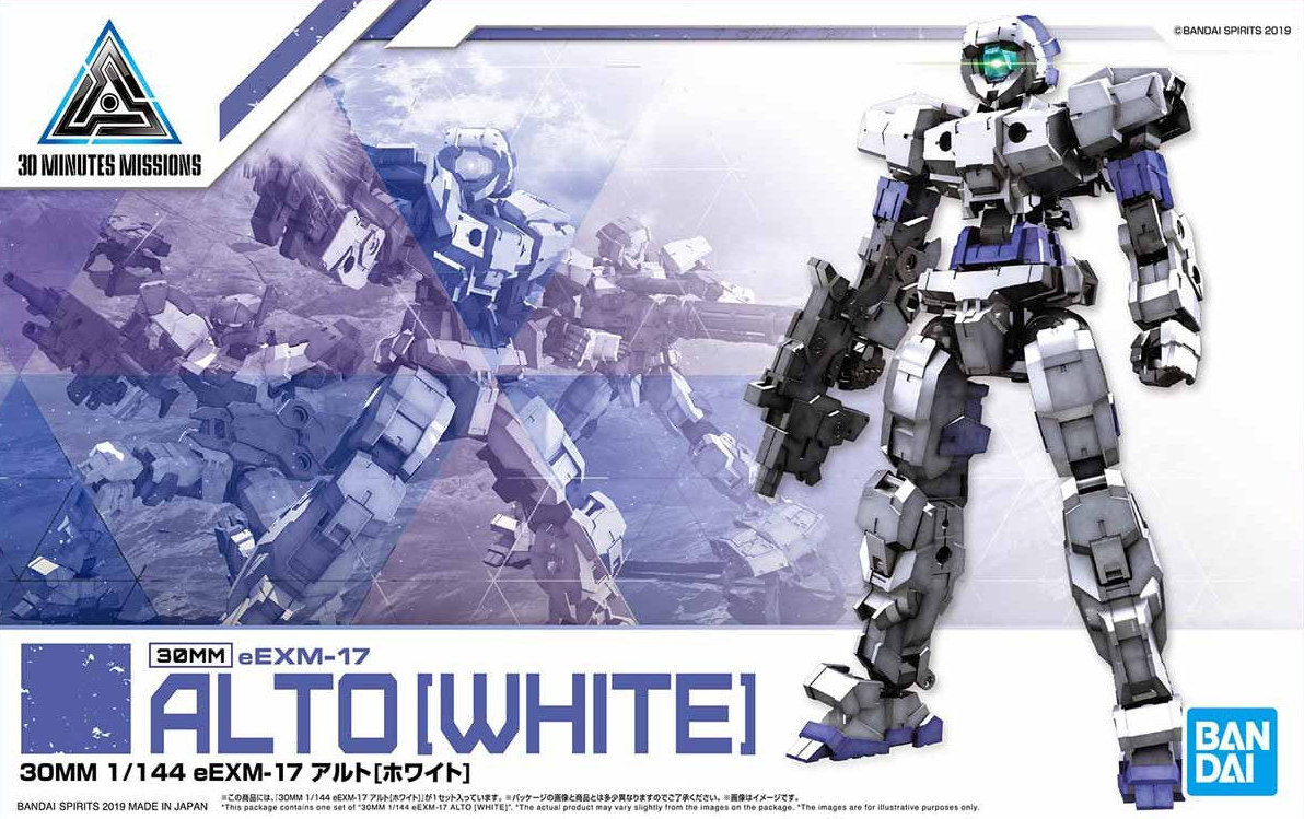 30 Minute Missions 1/144 eEXM-17 Alto (White)