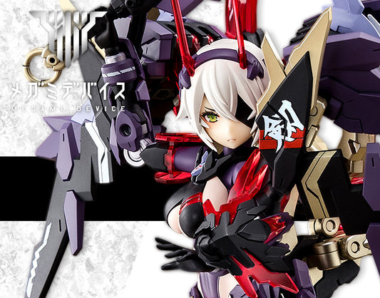 Megami Device: AUV Susanowo