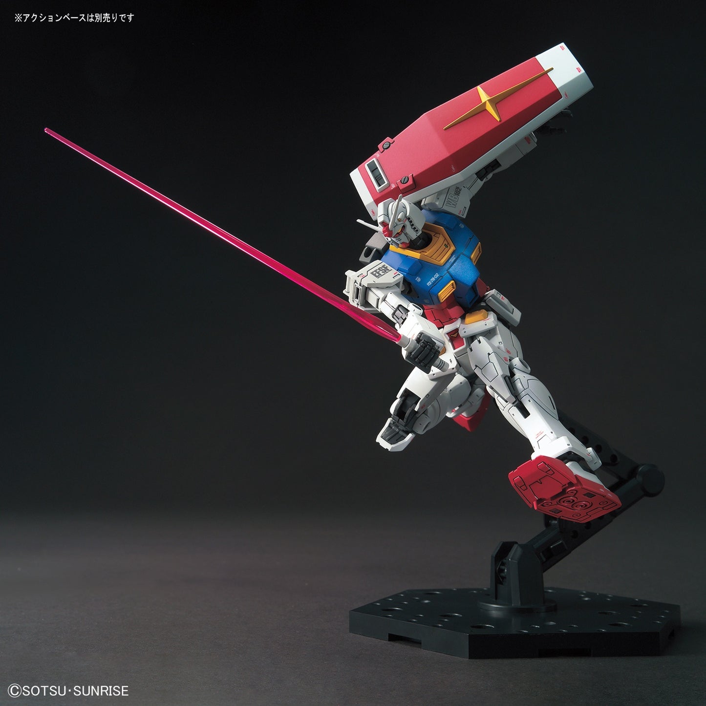 HGTO 1/144 RX-78-2 Gundam (Gundam The Origin Ver.)