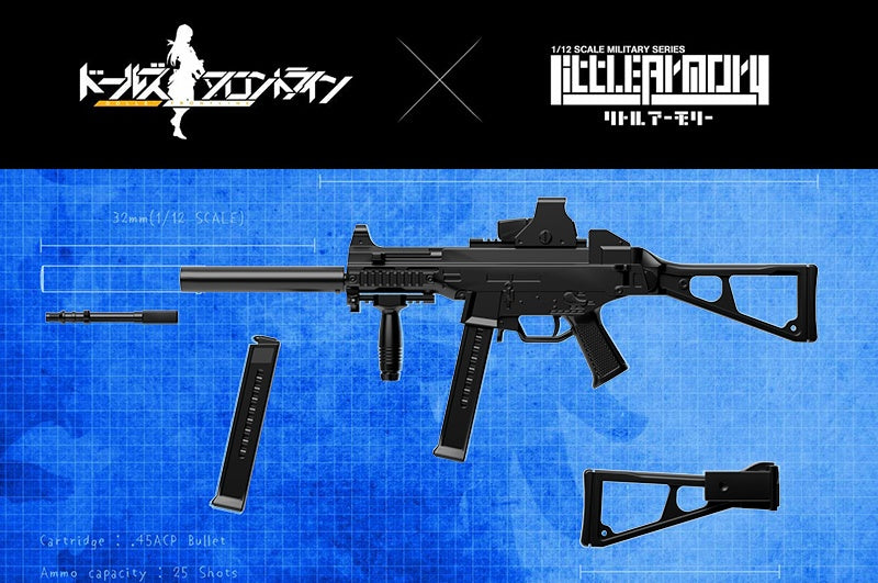 1/12 (LADF02) GIRLS' FRONTLINE UMP45 TYPE