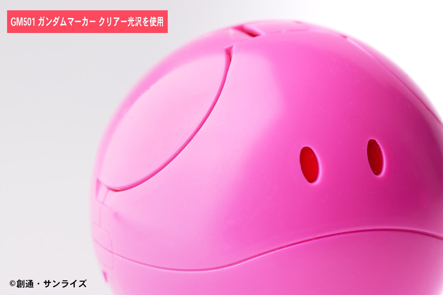 Gundam Marker Gloss Clear