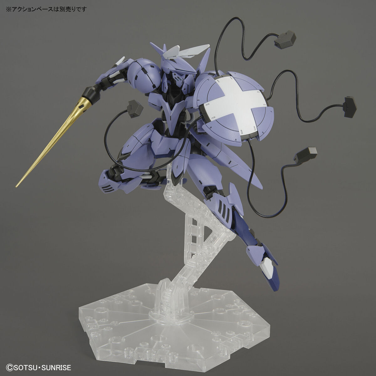 HGIBO 1/144 Sigrun (Mobile Suit Gundam Iron Blooded Orphans)