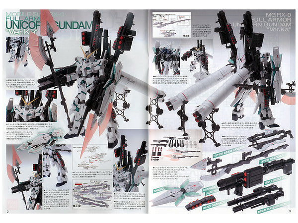 MG 1/100 全装甲独角兽高达 Ver. K a