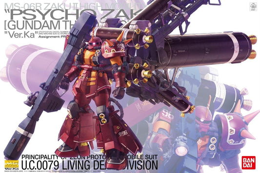 MG 1/100 Zaku High Mobility Type "Psycho Zaku" Ver.Ka (Gundam Thunderbolt)