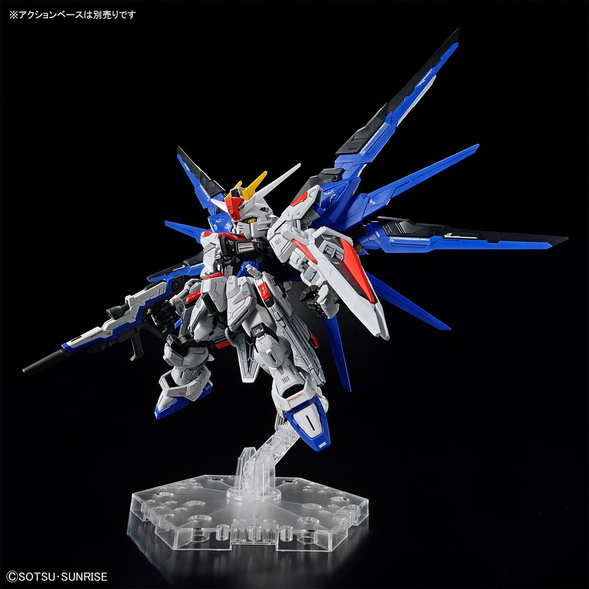 MGSD Freedom Gundam "Mobile Suit Gundam Seed"
