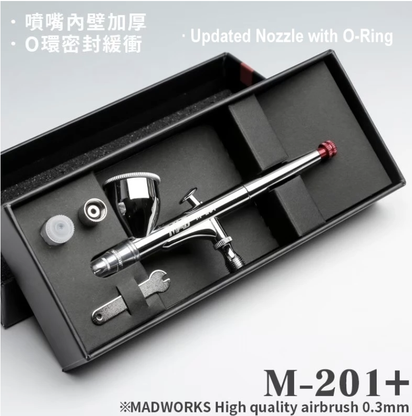 Madworks:高品质喷枪M201+(0.3mm)