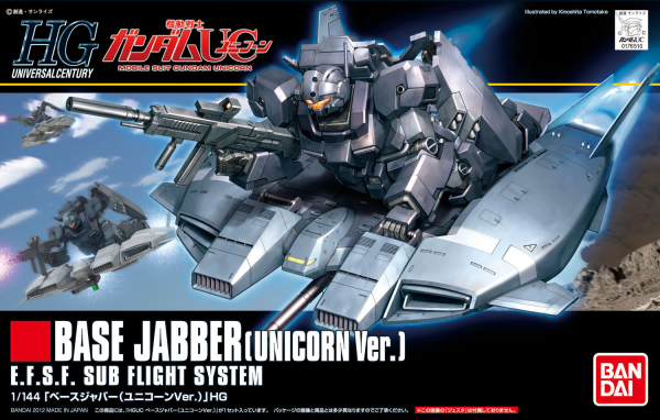 HGUC 1/144 Delta Plus（机动战士高达：独角兽）