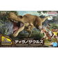 Plannosaurus: Tyrannosaurus