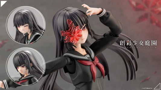 KUON YAKUSHIJI [MARIA KAGARIBI COSTUME]