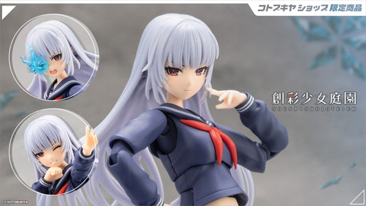 KUON YAKUSHIJI [MARIA KAGARIBI COSTUME] DREAMING STYLE BLIZZARD ACTRESS