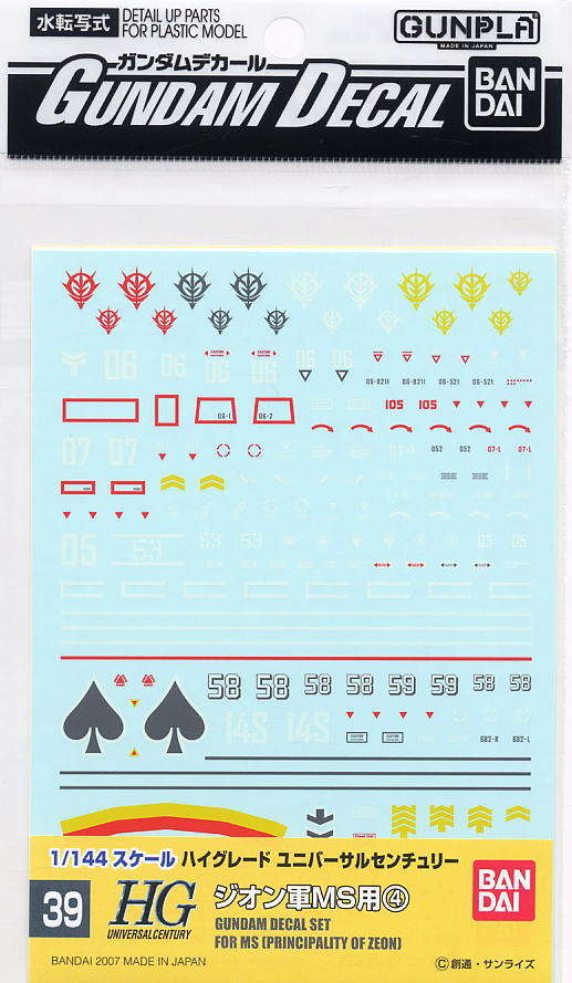 Gundam Decal 39 - Principality of Zeon Set 4