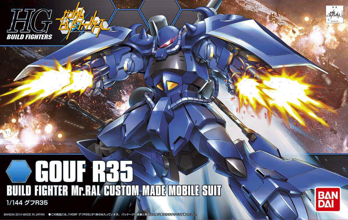 HGBF 1/144 Gouf R35 "Gundam Build Fighters"