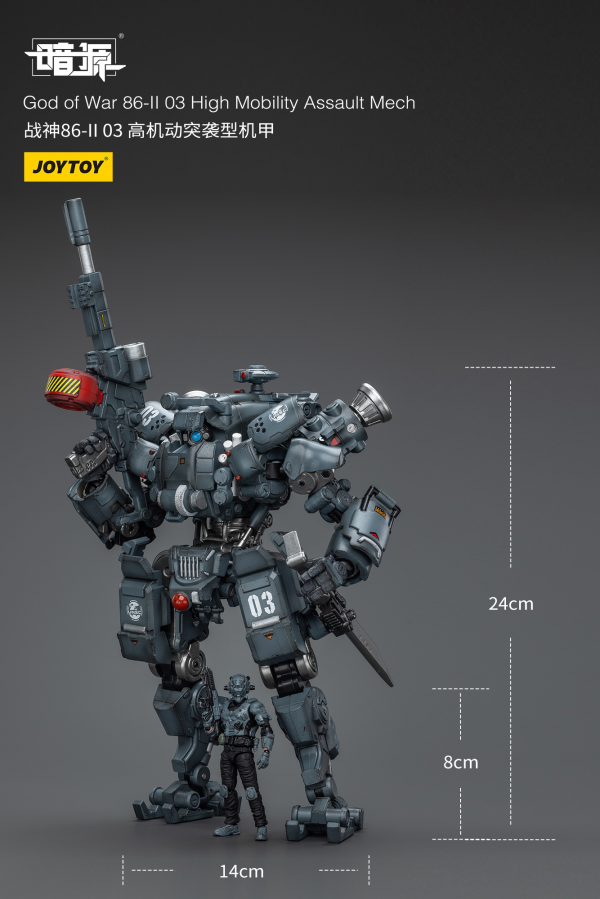 Joy Toy: God of War 86-II 03 High Mobility Assault Mech