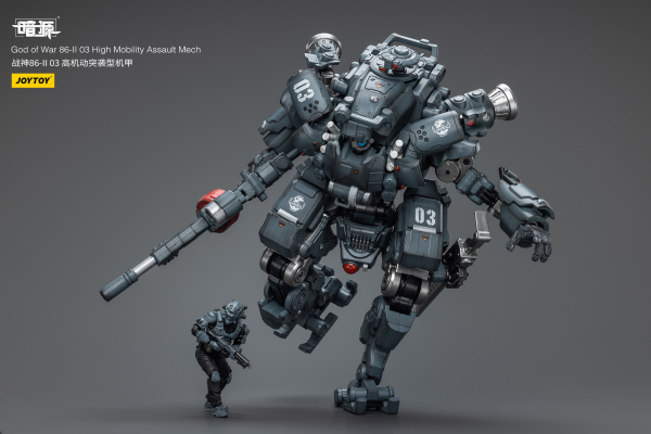 Joy Toy: God of War 86-II 03 High Mobility Assault Mech