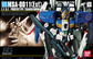 HGUC 1/144 #29 Ex-S Gundam