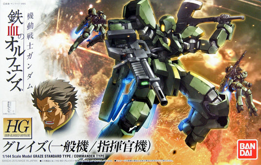 HGIBO 1/144 Graze Standard Type/Commander Type