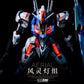 KOSMOS: LED Effect Set For FM Aerial Gundam