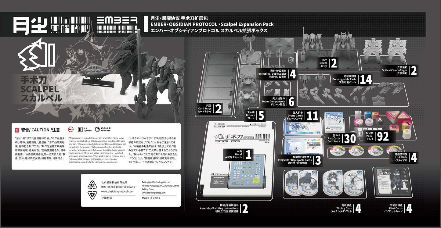 Ember: Obsidian Protocol - UN Scalpel Expansion Set [Preorder][ETA: September/October 2025]