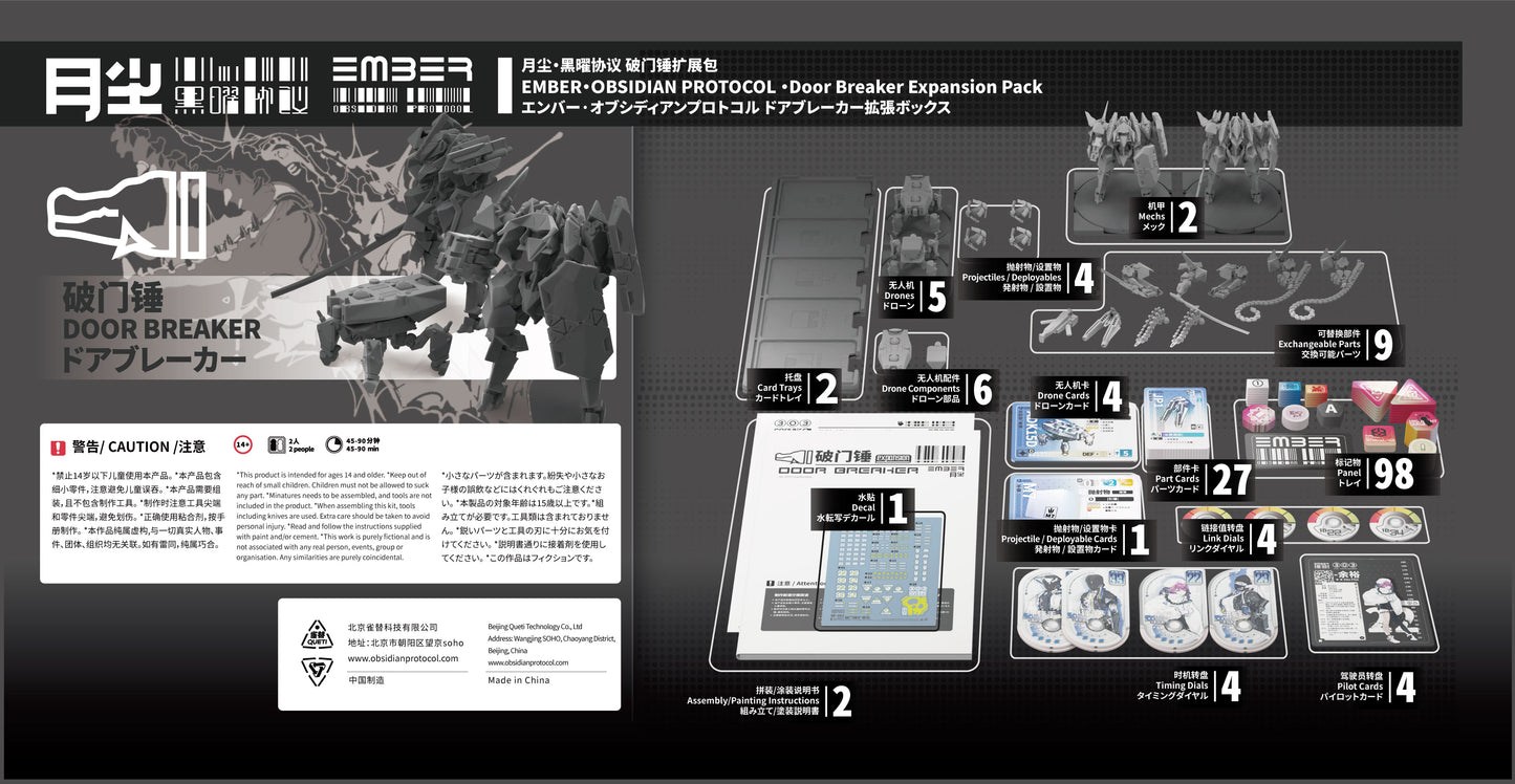Ember: Obsidian Protocol - UN Door Breaker Expansion Set [Preorder][ETA: September/October 2025]