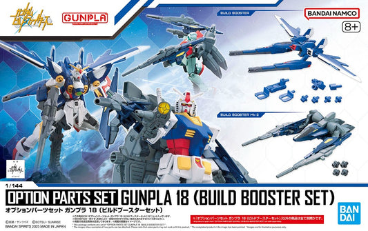OPTION PARTS SET GUNPLA 18 (BUILD BOOSTER SET)