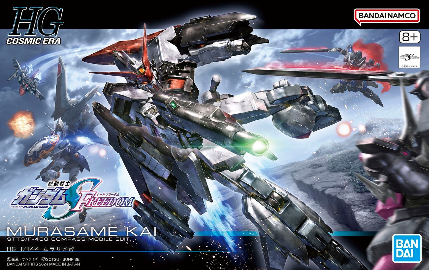 HG 1/144 Murasame Kai (Mobile Suit Gundam: Seed Freedom) [Preorder. ETA: Q4 2024]