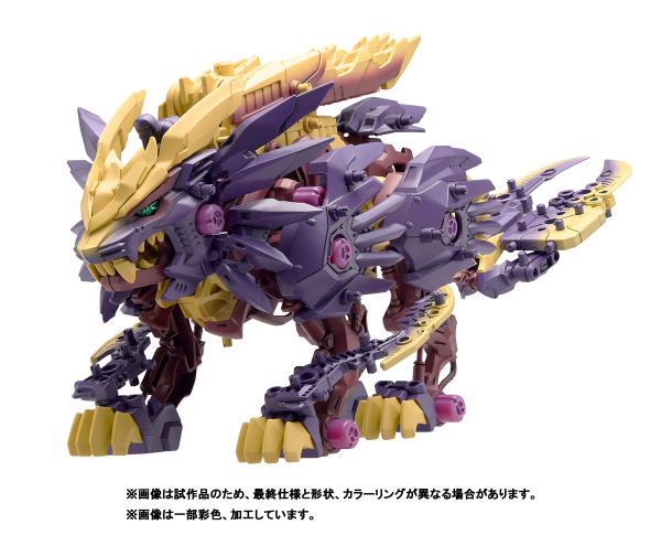 ZOIDS x Monster Hunter: Beast Liger Magaimagado